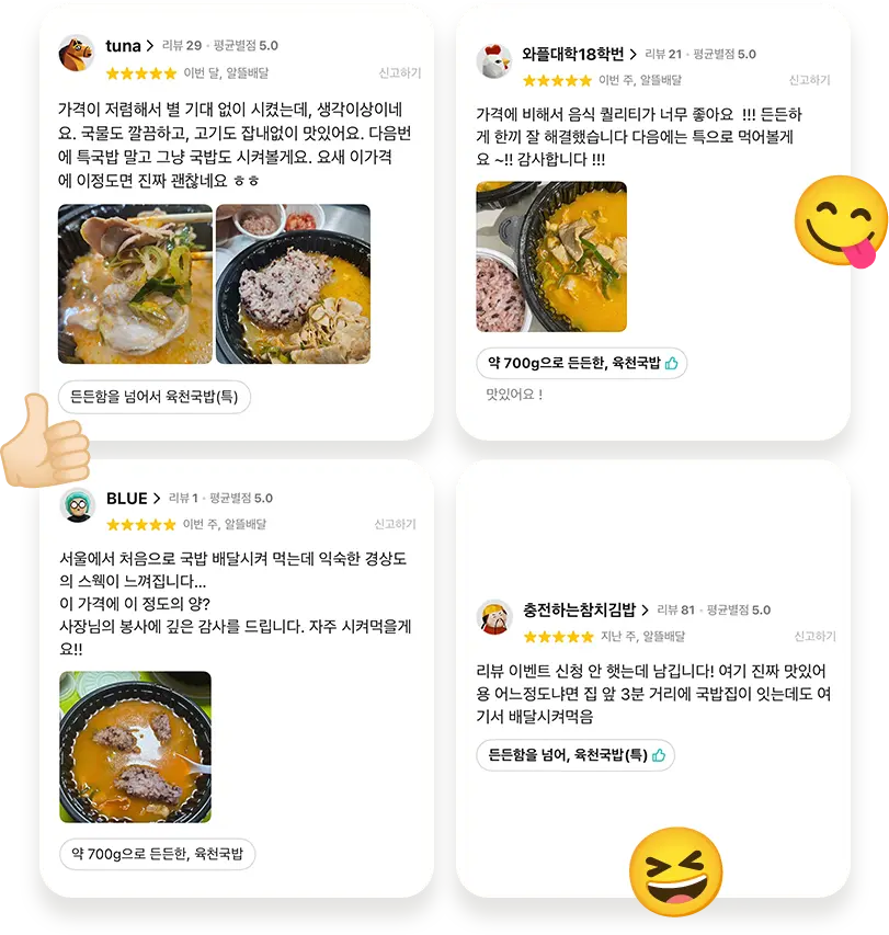 mobile-review-img